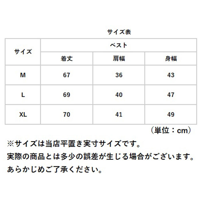 ジレ ベスト レディース 通販 アウター ジレベスト フォーマル 春 夏 秋 冬 おしゃれ オシャレ 前開き ボタン ロング テーラード ジャケット スーツベスト ジレ |  | 15