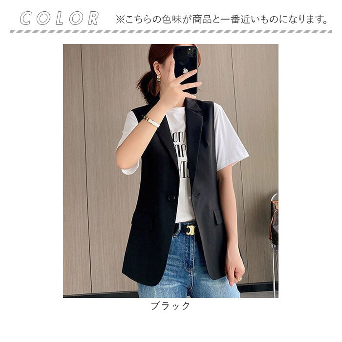 ジレ ベスト レディース 通販 アウター ジレベスト フォーマル 春 夏 秋 冬 おしゃれ オシャレ 前開き ボタン ロング テーラード ジャケット スーツベスト ジレ |  | 16