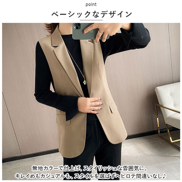 ジレ ベスト レディース 通販 アウター ジレベスト フォーマル 春 夏 秋 冬 おしゃれ オシャレ 前開き ボタン ロング テーラード ジャケット スーツベスト ジレ |  | 02