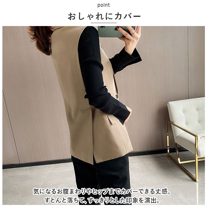 ジレ ベスト レディース 通販 アウター ジレベスト フォーマル 春 夏 秋 冬 おしゃれ オシャレ 前開き ボタン ロング テーラード ジャケット スーツベスト ジレ |  | 03