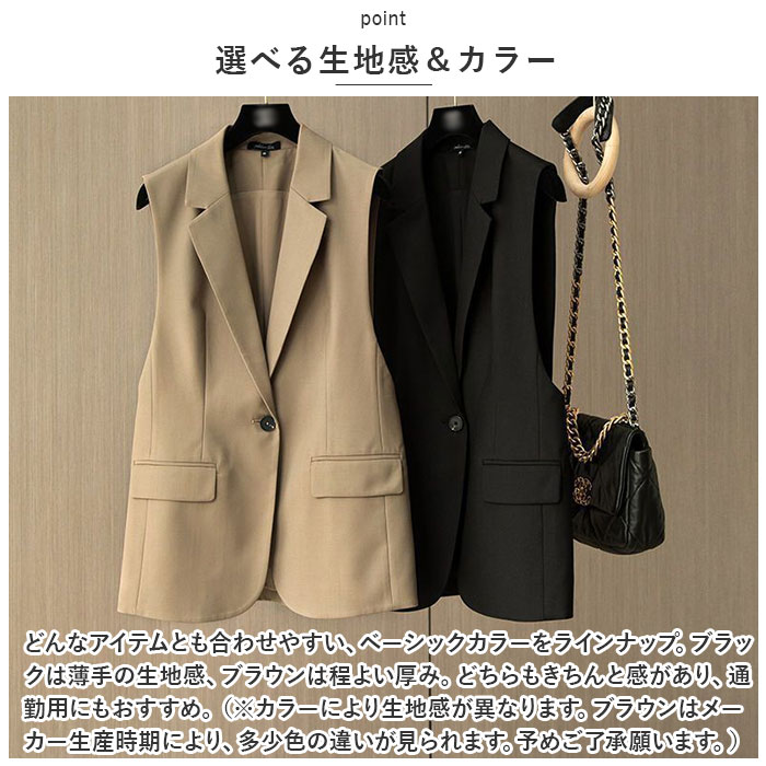 ジレ ベスト レディース 通販 アウター ジレベスト フォーマル 春 夏 秋 冬 おしゃれ オシャレ 前開き ボタン ロング テーラード ジャケット スーツベスト ジレ |  | 06
