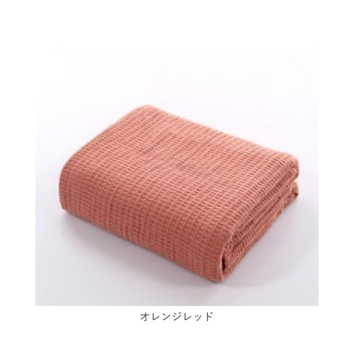 ブランケット 通販ブランケット 大判 タオルケット 毛布 105×150 ガーゼケット 掛け毛布 膝掛け 綿100％ おしゃれ 寝具 お昼寝 シンプル 無地 ブランケット | ブランド登録なし | 16