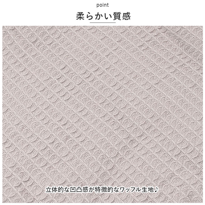 ブランケット 通販ブランケット 大判 タオルケット 毛布 105×150 ガーゼケット 掛け毛布 膝掛け 綿100％ おしゃれ 寝具 お昼寝 シンプル 無地 ブランケット | ブランド登録なし | 08
