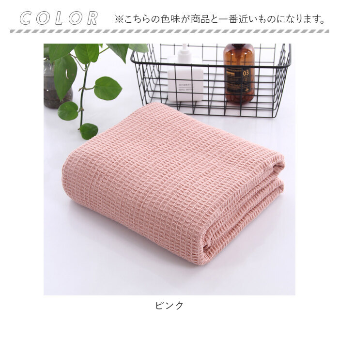 ブランケット 通販ブランケット 大判 タオルケット 毛布 105×150 ガーゼケット 掛け毛布 膝掛け 綿100％ おしゃれ 寝具 お昼寝 シンプル 無地 ブランケット | ブランド登録なし | 12