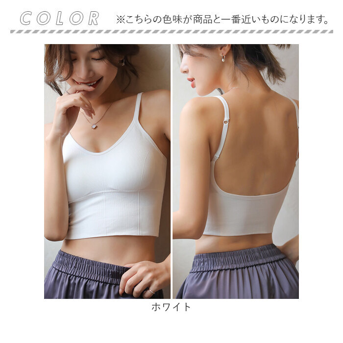 ブラトップ 背中見せ 通販 キャミソール ブラキャミ キャミ ブラジャー ブラ ノンワイヤー インナー 下着 肌着 ランジェリー 背中開き 肌見せ ブラトップ |  | 14