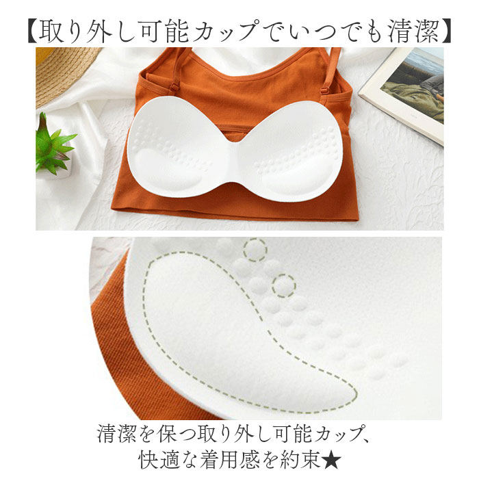 ブラトップ 背中見せ 通販 キャミソール ブラキャミ キャミ ブラジャー ブラ ノンワイヤー インナー 下着 肌着 ランジェリー 背中開き 肌見せ ブラトップ |  | 06