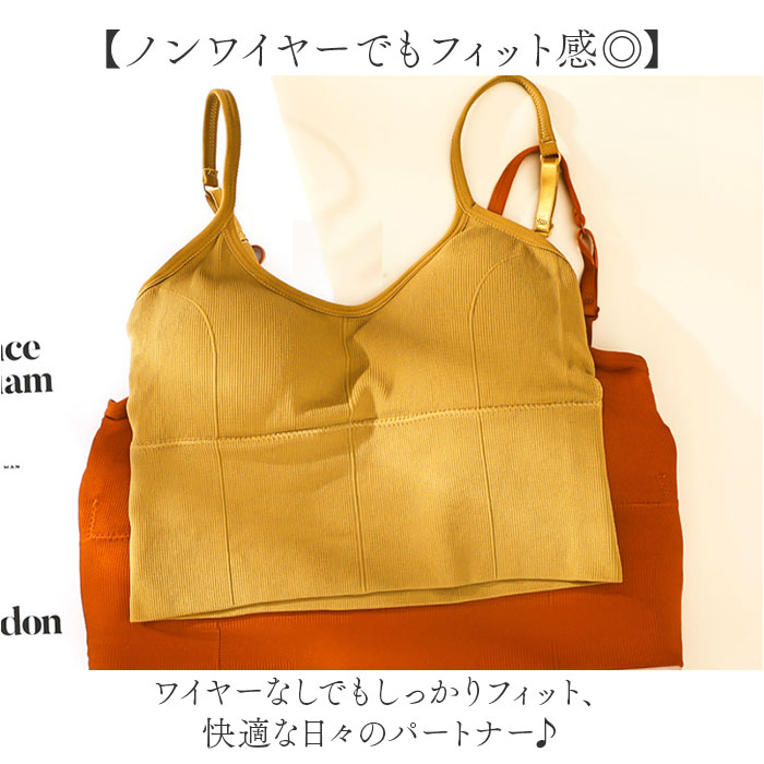 ブラトップ 背中見せ 通販 キャミソール ブラキャミ キャミ ブラジャー ブラ ノンワイヤー インナー 下着 肌着 ランジェリー 背中開き 肌見せ ブラトップ |  | 07