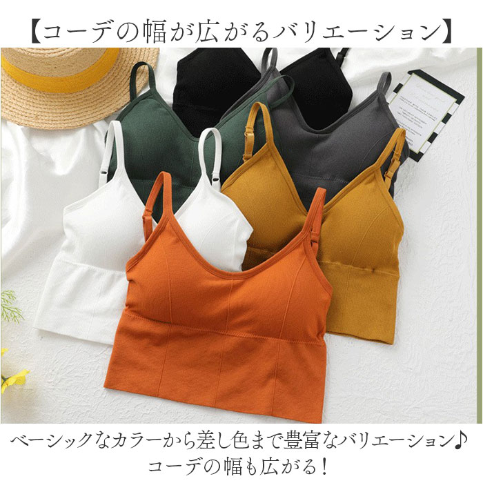 ブラトップ 背中見せ 通販 キャミソール ブラキャミ キャミ ブラジャー ブラ ノンワイヤー インナー 下着 肌着 ランジェリー 背中開き 肌見せ ブラトップ |  | 08