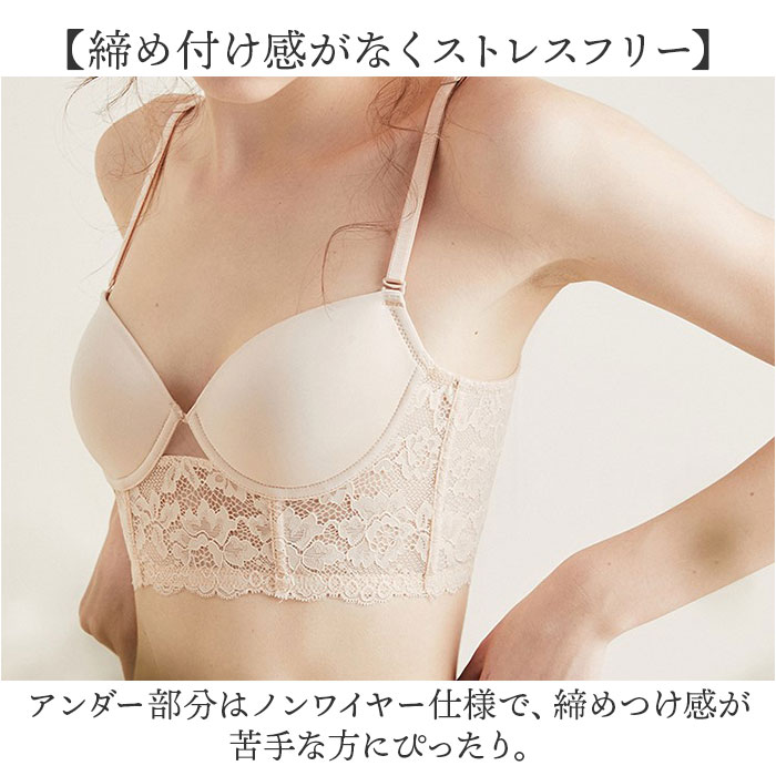 背中見せ ブラ 通販 ブラジャー バックオープンブラ ブラトップ インナー 下着 肌着 ランジェリー 背中開き 肌見せ 脇高 ノンワイヤー オシャレ 背中見せ |  | 12