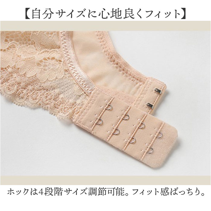 背中見せ ブラ 通販 ブラジャー バックオープンブラ ブラトップ インナー 下着 肌着 ランジェリー 背中開き 肌見せ 脇高 ノンワイヤー オシャレ 背中見せ |  | 14