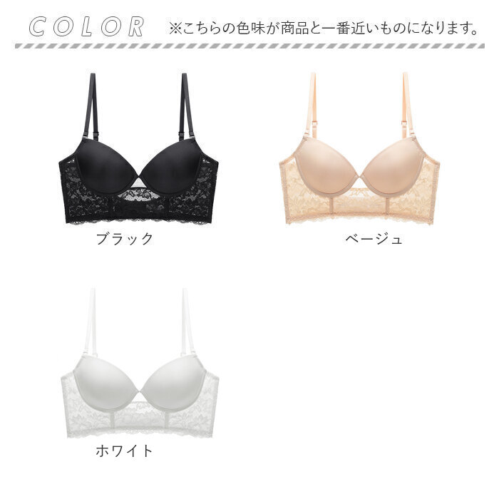 背中見せ ブラ 通販 ブラジャー バックオープンブラ ブラトップ インナー 下着 肌着 ランジェリー 背中開き 肌見せ 脇高 ノンワイヤー オシャレ 背中見せ |  | 16