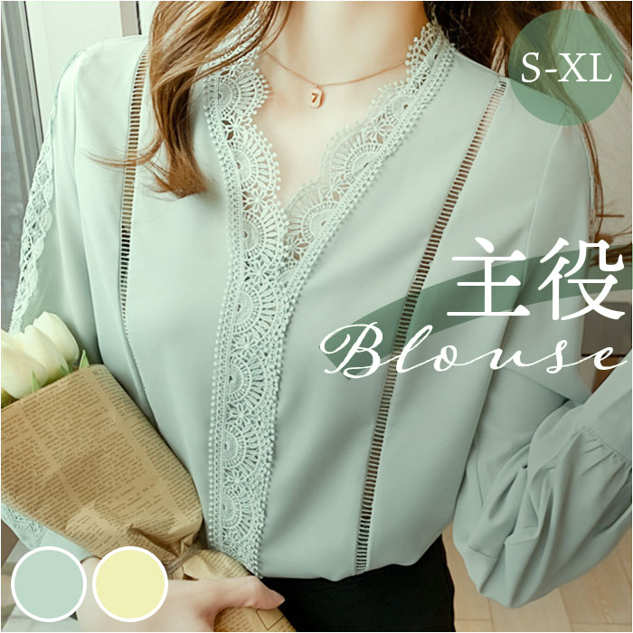 ブラウス レディース きれいめ 長袖 通販 シャツブラウス シャツ 無地シャツ vネックブラウス 長袖ブラウス 長袖ブラウスレディース ブラウス | 