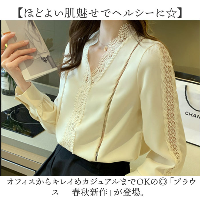 ブラウス レディース きれいめ 長袖 通販 シャツブラウス シャツ 無地シャツ vネックブラウス 長袖ブラウス 長袖ブラウスレディース ブラウス |  | 01