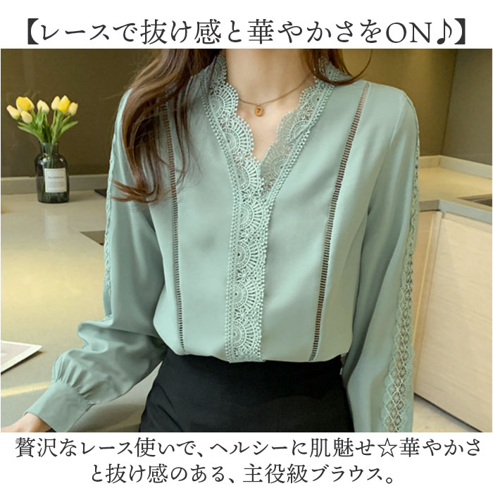 ブラウス レディース きれいめ 長袖 通販 シャツブラウス シャツ 無地シャツ vネックブラウス 長袖ブラウス 長袖ブラウスレディース ブラウス |  | 05