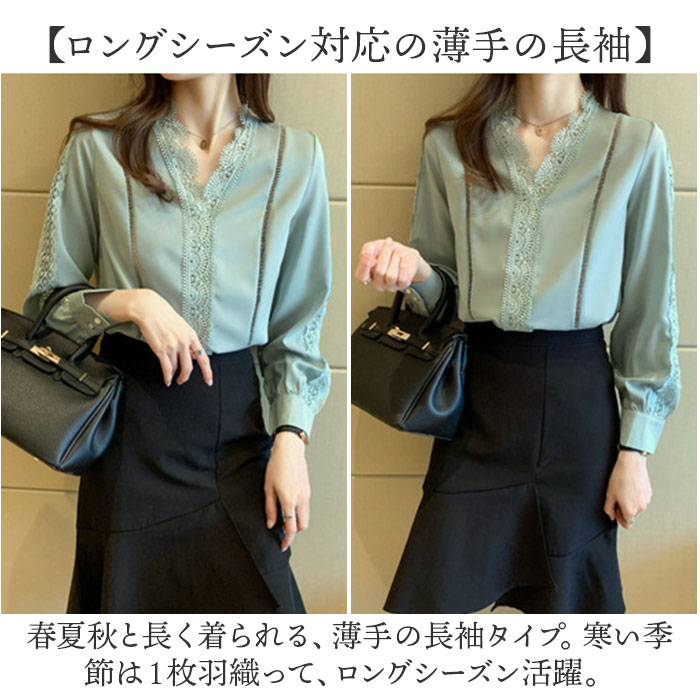 ブラウス レディース きれいめ 長袖 通販 シャツブラウス シャツ 無地シャツ vネックブラウス 長袖ブラウス 長袖ブラウスレディース ブラウス |  | 08