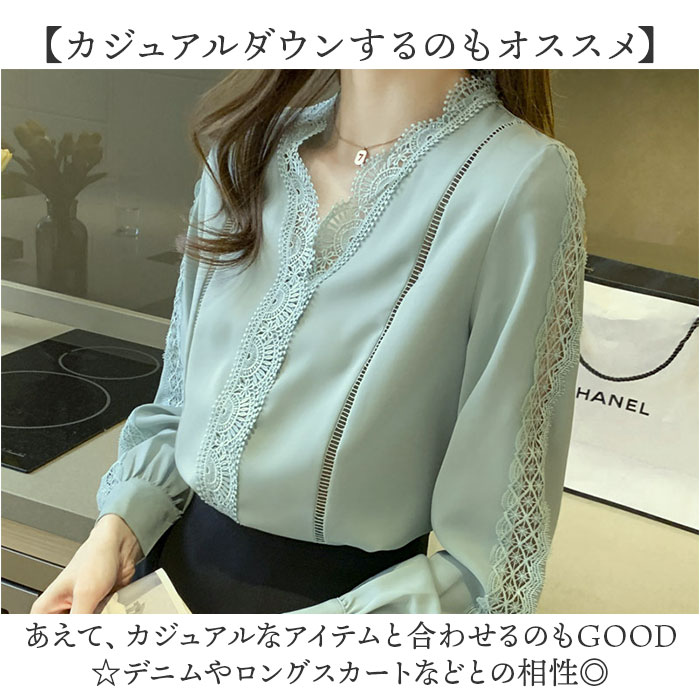 ブラウス レディース きれいめ 長袖 通販 シャツブラウス シャツ 無地シャツ vネックブラウス 長袖ブラウス 長袖ブラウスレディース ブラウス |  | 09