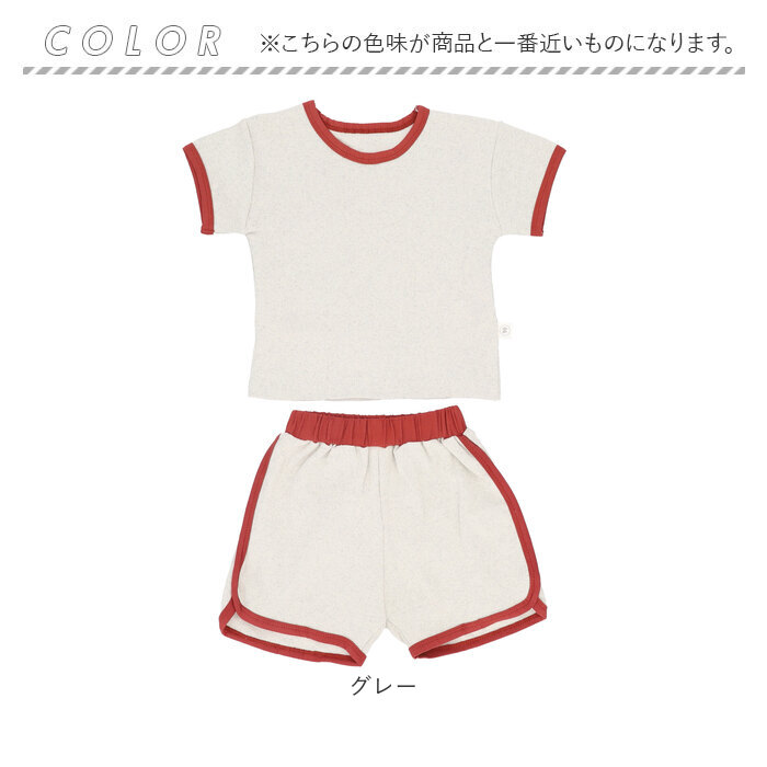 ベビー服 夏服 セットアップ 通販 ルームウェア 子供 こども 赤ちゃん キッズ 上下セット 半袖 男の子 女の子 Tシャツ ズボン ショートパンツ 運動着 ベビー服 | BACKYARD FAMILY | 15