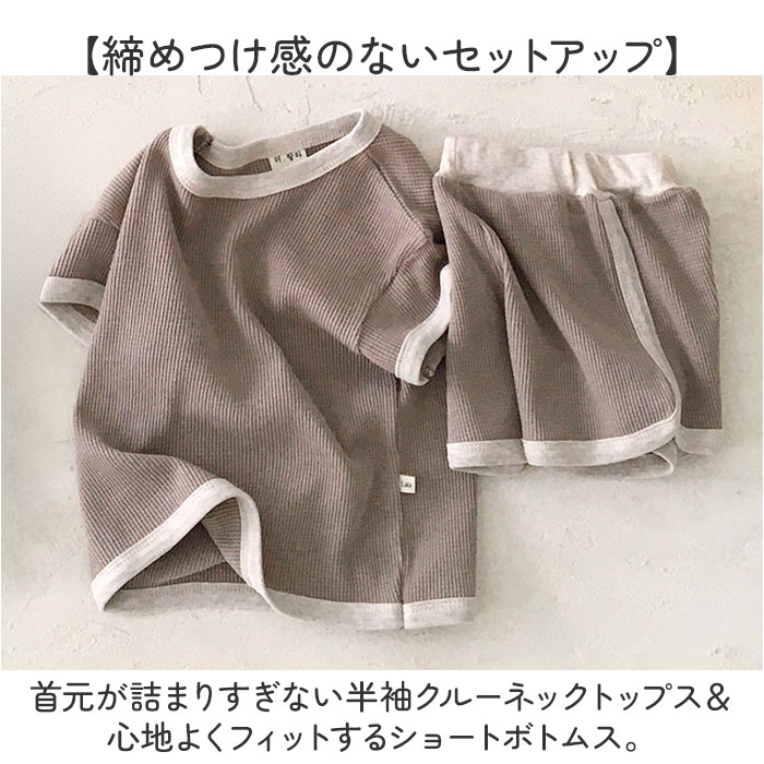 ベビー服 夏服 セットアップ 通販 ルームウェア 子供 こども 赤ちゃん キッズ 上下セット 半袖 男の子 女の子 Tシャツ ズボン ショートパンツ 運動着 ベビー服 | BACKYARD FAMILY | 08