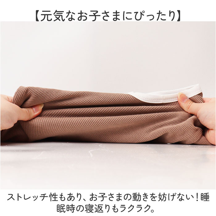 ベビー服 夏服 セットアップ 通販 ルームウェア 子供 こども 赤ちゃん キッズ 上下セット 半袖 男の子 女の子 Tシャツ ズボン ショートパンツ 運動着 ベビー服 | BACKYARD FAMILY | 10