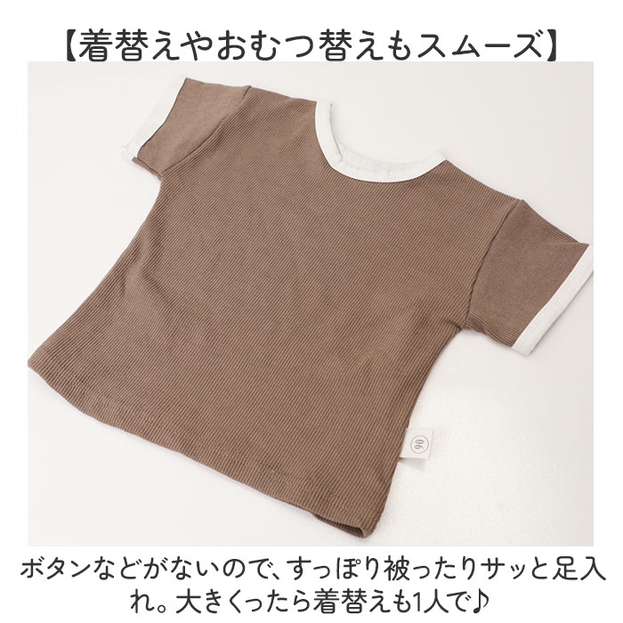 ベビー服 夏服 セットアップ 通販 ルームウェア 子供 こども 赤ちゃん キッズ 上下セット 半袖 男の子 女の子 Tシャツ ズボン ショートパンツ 運動着 ベビー服 | BACKYARD FAMILY | 11