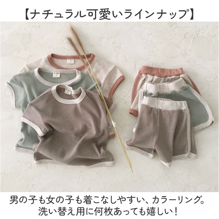 ベビー服 夏服 セットアップ 通販 ルームウェア 子供 こども 赤ちゃん キッズ 上下セット 半袖 男の子 女の子 Tシャツ ズボン ショートパンツ 運動着 ベビー服 | BACKYARD FAMILY | 12