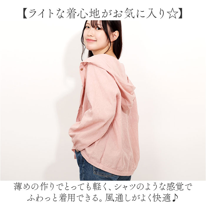 アウター パーカー レディース 綿麻 通販 ジャケット 羽織り 羽織 ライトアウター 長袖パーカー ブラウス シャツ カーディガン 長袖 フード付き フード アウター | BACKYARD FAMILY | 06