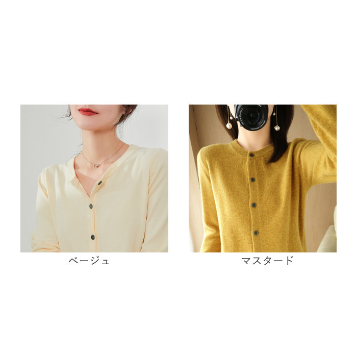 カーディガン ショート 通販 羽織り 羽織 長袖 ショート丈 ラウンドネック ウール ボタン クルーネック シンプル 上品 レディース 婦人服 アウター カーディガン |  | 11