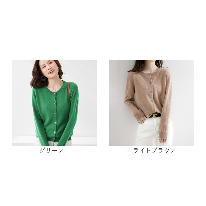 カーディガン ショート 通販 羽織り 羽織 長袖 ショート丈 ラウンドネック ウール ボタン クルーネック シンプル 上品 レディース 婦人服 アウター カーディガン |  | 13