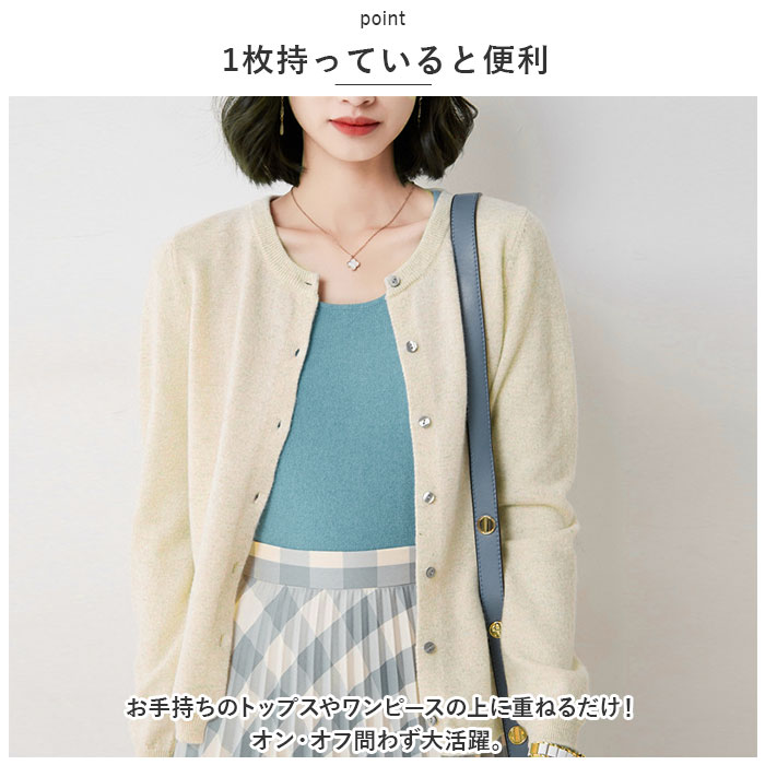 カーディガン ショート 通販 羽織り 羽織 長袖 ショート丈 ラウンドネック ウール ボタン クルーネック シンプル 上品 レディース 婦人服 アウター カーディガン |  | 04