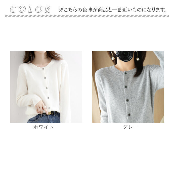 カーディガン ショート 通販 羽織り 羽織 長袖 ショート丈 ラウンドネック ウール ボタン クルーネック シンプル 上品 レディース 婦人服 アウター カーディガン |  | 09
