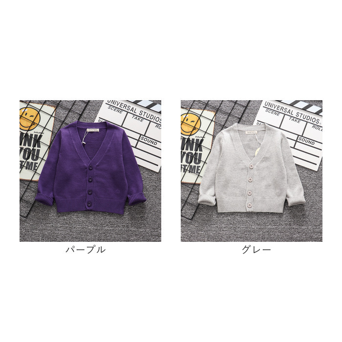 カーディガン キッズ 中厚 通販 羽織り 羽織 長袖 綿100％ フォーマル Vネック 無地 子供服 子供 こども 子ども 女の子 男の子 男女兼用 シンプル カーディガン |  | 15