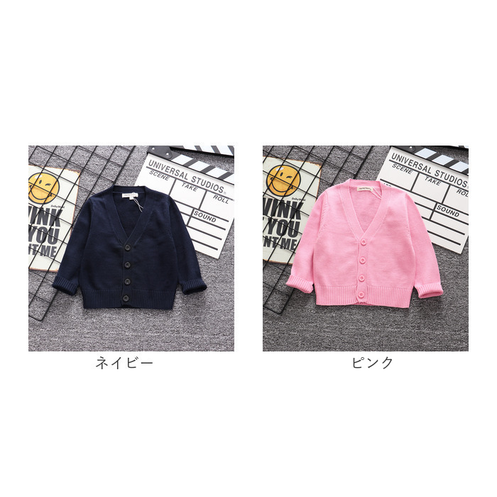 カーディガン キッズ 中厚 通販 羽織り 羽織 長袖 綿100％ フォーマル Vネック 無地 子供服 子供 こども 子ども 女の子 男の子 男女兼用 シンプル カーディガン |  | 17