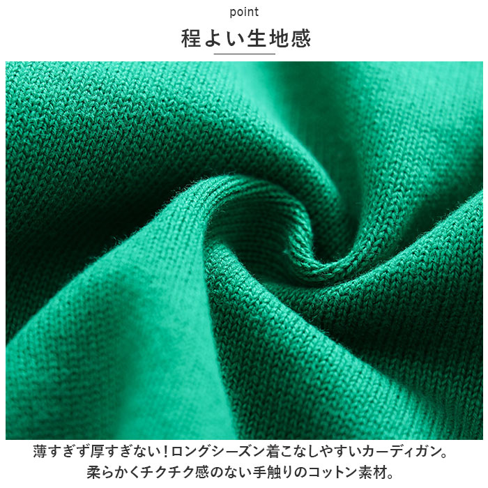 カーディガン キッズ 中厚 通販 羽織り 羽織 長袖 綿100％ フォーマル Vネック 無地 子供服 子供 こども 子ども 女の子 男の子 男女兼用 シンプル カーディガン |  | 05