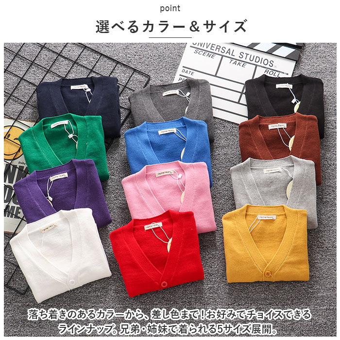 カーディガン キッズ 中厚 通販 羽織り 羽織 長袖 綿100％ フォーマル Vネック 無地 子供服 子供 こども 子ども 女の子 男の子 男女兼用 シンプル カーディガン |  | 08