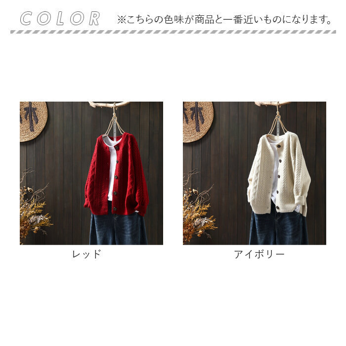 ニットカーディガン レディース 通販 セーター ニット カーディガン ニットセーター 長袖 トップス 羽織り 羽織 アウター 前開け カジュアル ニットカーディガン |  | 17