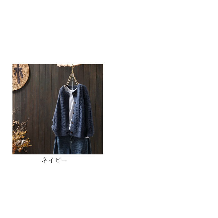 ニットカーディガン レディース 通販 セーター ニット カーディガン ニットセーター 長袖 トップス 羽織り 羽織 アウター 前開け カジュアル ニットカーディガン |  | 19