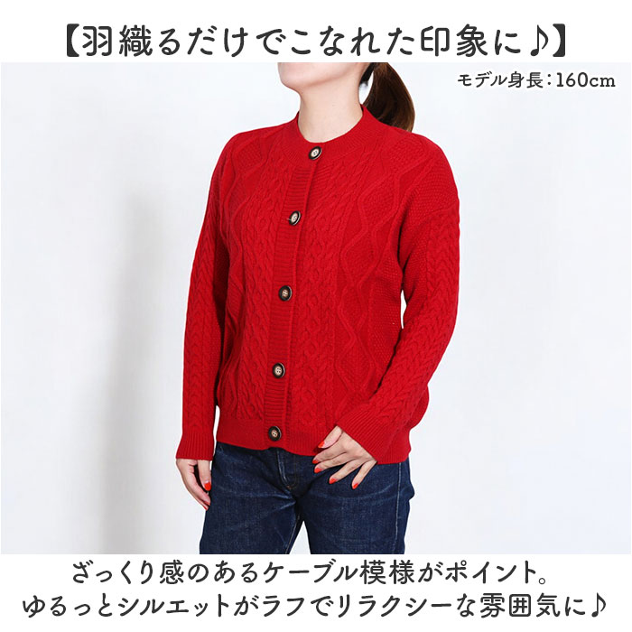 ニットカーディガン レディース 通販 セーター ニット カーディガン ニットセーター 長袖 トップス 羽織り 羽織 アウター 前開け カジュアル ニットカーディガン |  | 03