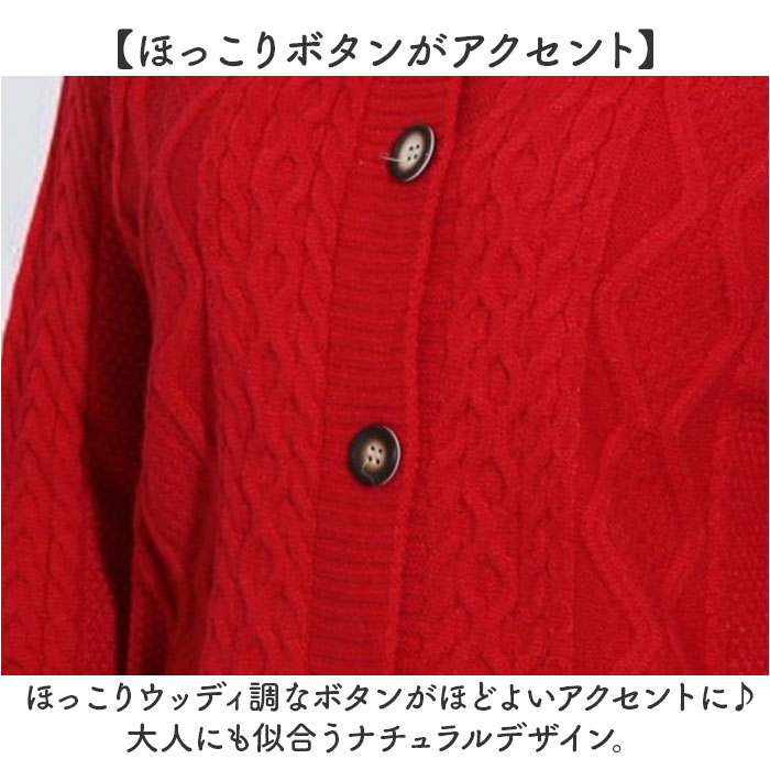 ニットカーディガン レディース 通販 セーター ニット カーディガン ニットセーター 長袖 トップス 羽織り 羽織 アウター 前開け カジュアル ニットカーディガン |  | 06