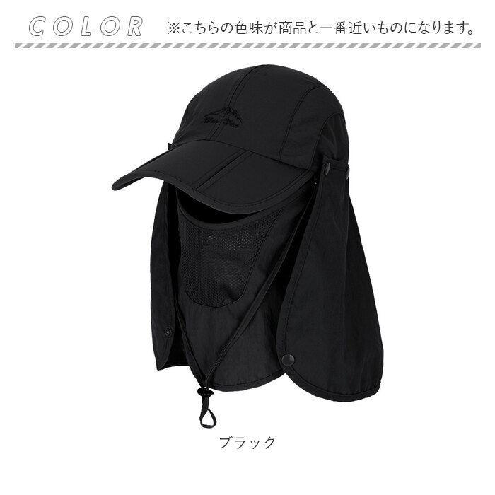 日除け帽子 キャップ 通販 サンキャップ 日よけ 帽子 つば広 ぼうし 首 カバー 取り付け レディース メンズ 農作業 UVカット 紐付き 折りたたみ 撥水 日除け帽子 |  | 11