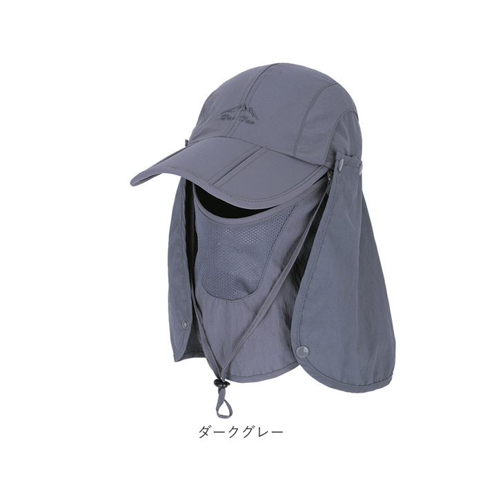 日除け帽子 キャップ 通販 サンキャップ 日よけ 帽子 つば広 ぼうし 首 カバー 取り付け レディース メンズ 農作業 UVカット 紐付き 折りたたみ 撥水 日除け帽子 |  | 13