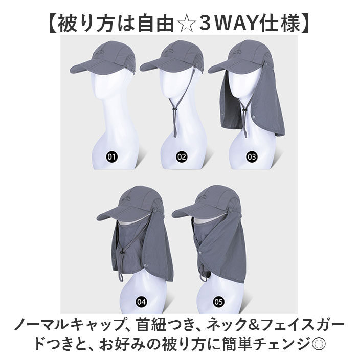 日除け帽子 キャップ 通販 サンキャップ 日よけ 帽子 つば広 ぼうし 首 カバー 取り付け レディース メンズ 農作業 UVカット 紐付き 折りたたみ 撥水 日除け帽子 |  | 02