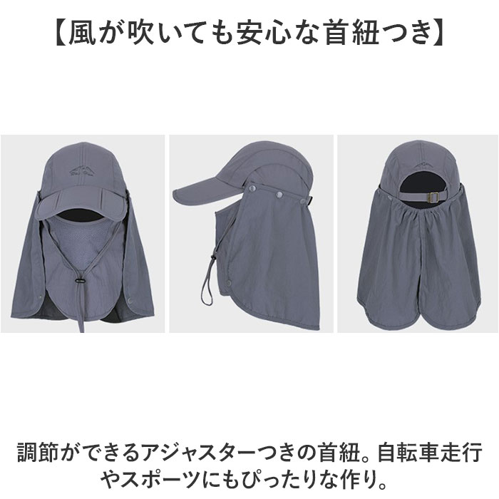 日除け帽子 キャップ 通販 サンキャップ 日よけ 帽子 つば広 ぼうし 首 カバー 取り付け レディース メンズ 農作業 UVカット 紐付き 折りたたみ 撥水 日除け帽子 |  | 05