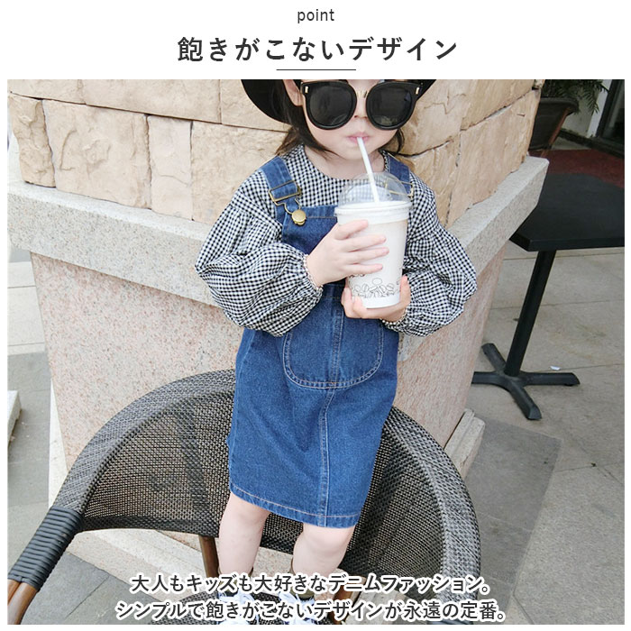 ジャンパースカート 通販ジャンパースカート キッズ スカート ジャンパースカート ベビー服 子供服 スカート サロペット デニム ジーンズ ジャンパースカート | ブランド登録なし | 05