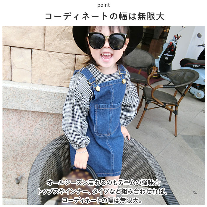 ジャンパースカート 通販ジャンパースカート キッズ スカート ジャンパースカート ベビー服 子供服 スカート サロペット デニム ジーンズ ジャンパースカート | ブランド登録なし | 06