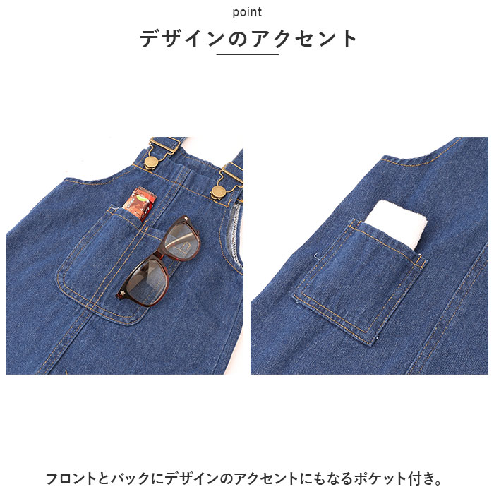 ジャンパースカート 通販ジャンパースカート キッズ スカート ジャンパースカート ベビー服 子供服 スカート サロペット デニム ジーンズ ジャンパースカート | ブランド登録なし | 08