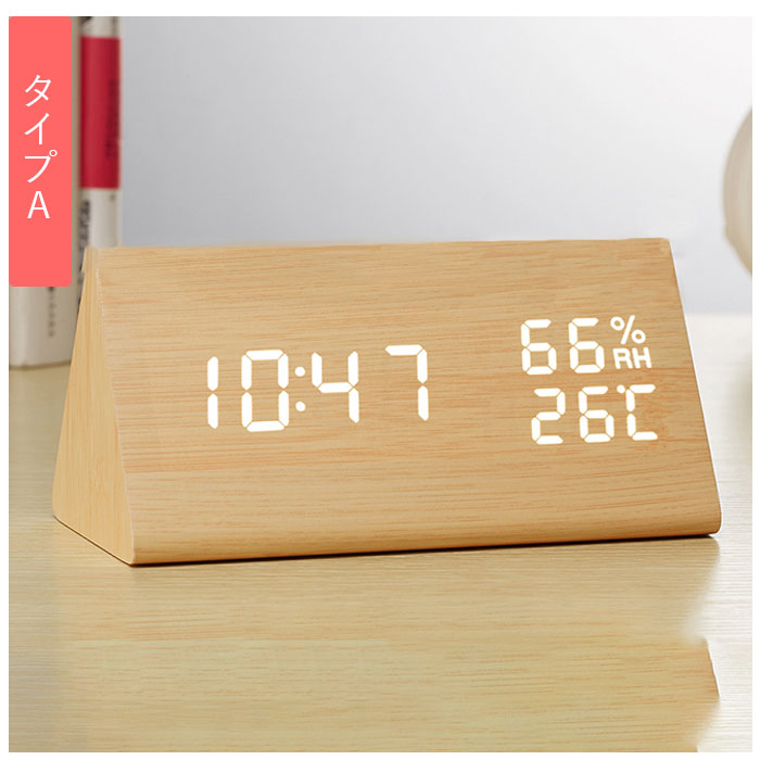 デジタル時計 おしゃれ 置き時計 通販 目覚まし時計 置時計 めざまし時計 アラーム 複数 設定 時計 デジタル 温度 湿度 カレンダー シンプル デジタル時計 | ブランド登録なし | 02