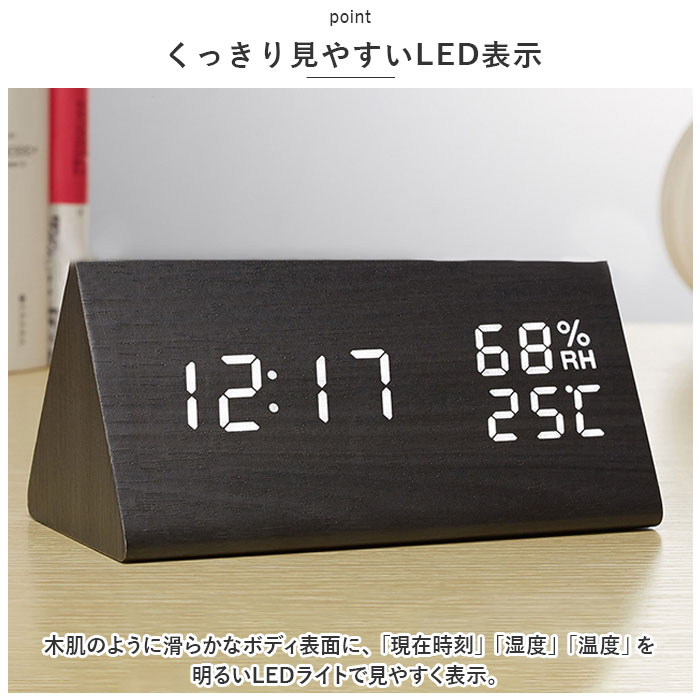 デジタル時計 おしゃれ 置き時計 通販 目覚まし時計 置時計 めざまし時計 アラーム 複数 設定 時計 デジタル 温度 湿度 カレンダー シンプル デジタル時計 | ブランド登録なし | 03