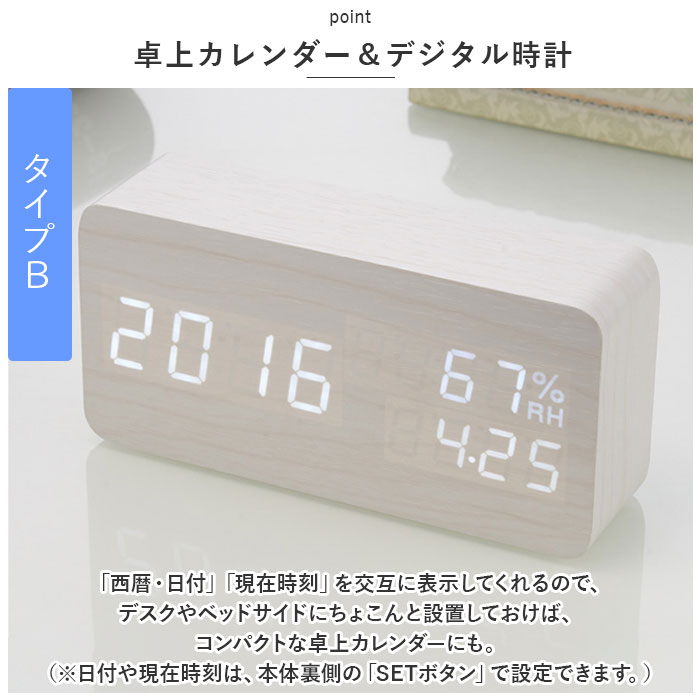 デジタル時計 おしゃれ 置き時計 通販 目覚まし時計 置時計 めざまし時計 アラーム 複数 設定 時計 デジタル 温度 湿度 カレンダー シンプル デジタル時計 | ブランド登録なし | 04