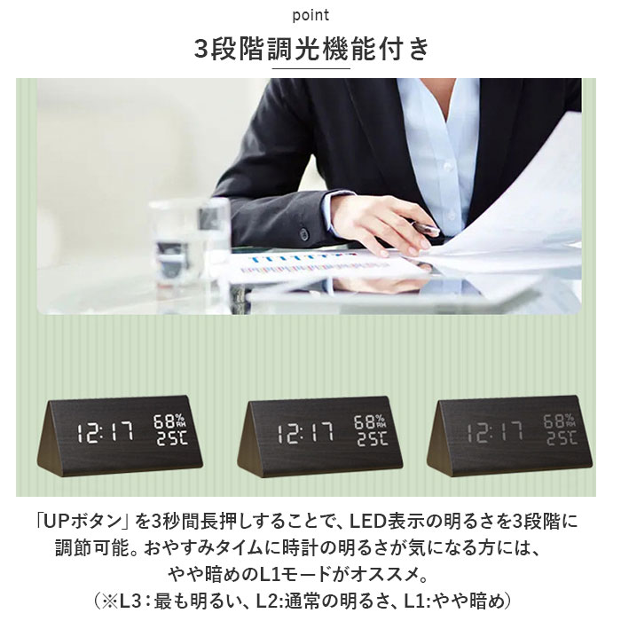 デジタル時計 おしゃれ 置き時計 通販 目覚まし時計 置時計 めざまし時計 アラーム 複数 設定 時計 デジタル 温度 湿度 カレンダー シンプル デジタル時計 | ブランド登録なし | 07