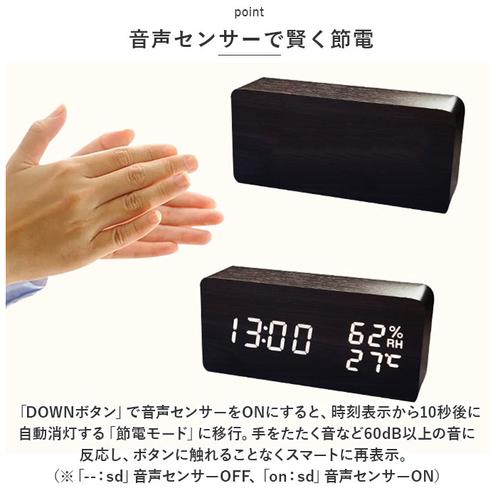 デジタル時計 おしゃれ 置き時計 通販 目覚まし時計 置時計 めざまし時計 アラーム 複数 設定 時計 デジタル 温度 湿度 カレンダー シンプル デジタル時計 | ブランド登録なし | 08